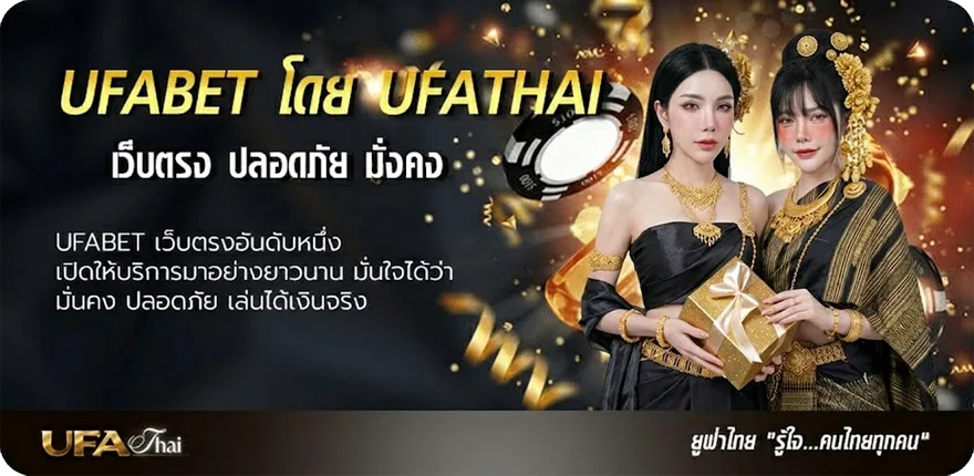 แบนเนอร์ ทีเด็ด-บอล-เต็ง แรง — แทงบอลออนไลน์ คาสิโน หวย มวย สล็อต ครบวงจร