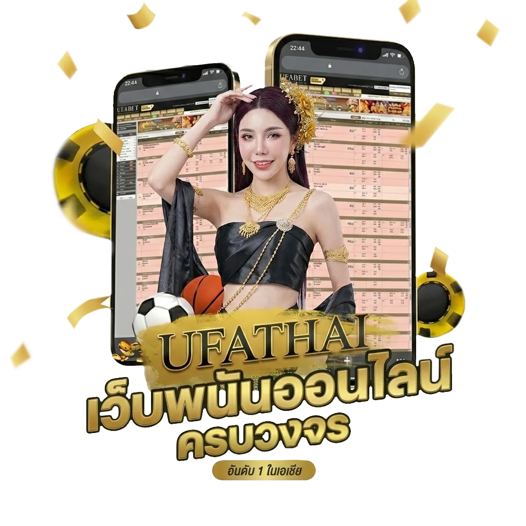ทีเด็ด-บอล-เต็ง Bonus Banner — สมาชิกทุกคน